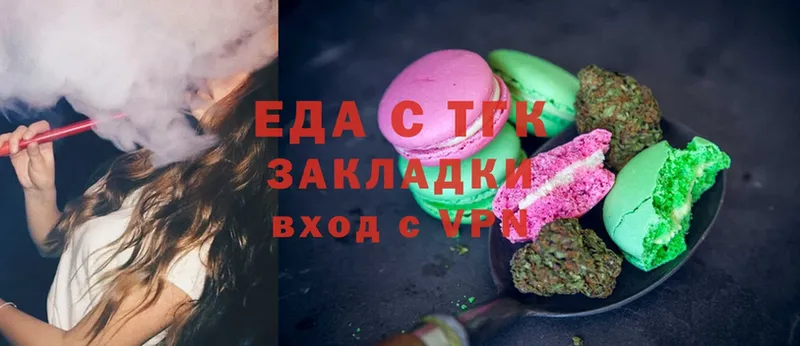 Cannafood марихуана  как найти закладки  Агрыз 