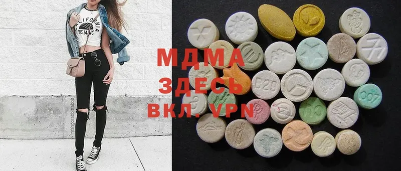 MDMA молли  Агрыз 