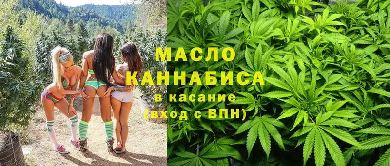 OMG как войти  Агрыз  ТГК жижа 