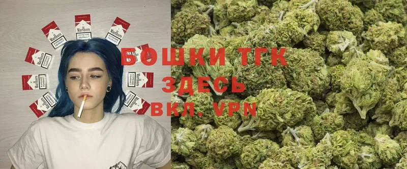 магазин    kraken ССЫЛКА  Марихуана THC 21%  Агрыз 